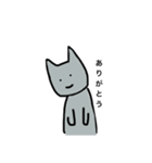 距離あるねこの日常（個別スタンプ：16）
