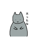 距離あるねこの日常（個別スタンプ：21）