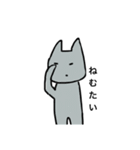 距離あるねこの日常（個別スタンプ：22）