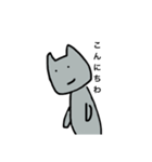 距離あるねこの日常（個別スタンプ：25）
