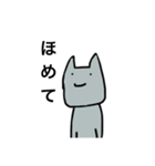 距離あるねこの日常（個別スタンプ：28）