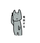 距離あるねこの日常（個別スタンプ：33）