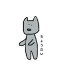 距離あるねこの日常（個別スタンプ：36）