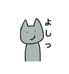 距離あるねこの日常（個別スタンプ：40）