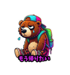 やる気ゼロくま（個別スタンプ：1）