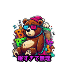 やる気ゼロくま（個別スタンプ：2）