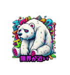 やる気ゼロくま（個別スタンプ：4）