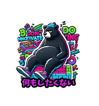 やる気ゼロくま（個別スタンプ：5）