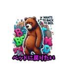 やる気ゼロくま（個別スタンプ：6）