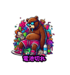 やる気ゼロくま（個別スタンプ：7）