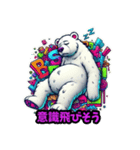 やる気ゼロくま（個別スタンプ：8）