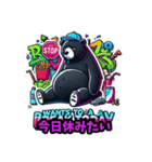 やる気ゼロくま（個別スタンプ：9）
