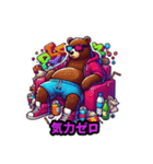 やる気ゼロくま（個別スタンプ：10）