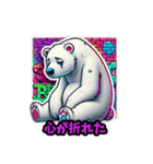 やる気ゼロくま（個別スタンプ：11）