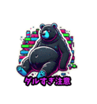 やる気ゼロくま（個別スタンプ：12）