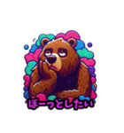 やる気ゼロくま（個別スタンプ：13）