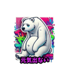 やる気ゼロくま（個別スタンプ：14）