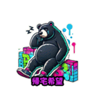 やる気ゼロくま（個別スタンプ：15）