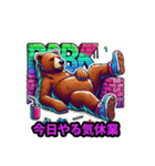 やる気ゼロくま（個別スタンプ：16）