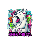 やる気ゼロくま（個別スタンプ：17）
