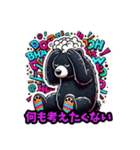 やる気ゼロくま（個別スタンプ：18）