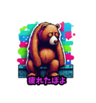 やる気ゼロくま（個別スタンプ：21）