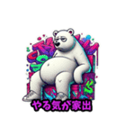 やる気ゼロくま（個別スタンプ：23）