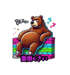 やる気ゼロくま（個別スタンプ：24）