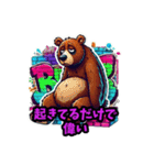 やる気ゼロくま（個別スタンプ：27）