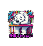 やる気ゼロくま（個別スタンプ：28）