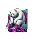 やる気ゼロくま（個別スタンプ：31）