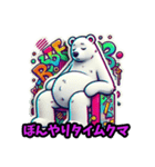 やる気ゼロくま（個別スタンプ：33）