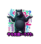 やる気ゼロくま（個別スタンプ：34）