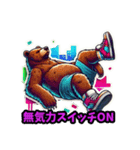 やる気ゼロくま（個別スタンプ：35）