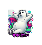 やる気ゼロくま（個別スタンプ：36）