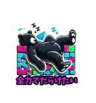 やる気ゼロくま（個別スタンプ：37）