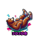 やる気ゼロくま（個別スタンプ：38）