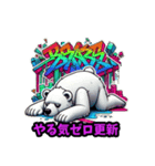 やる気ゼロくま（個別スタンプ：39）
