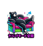 やる気ゼロくま（個別スタンプ：40）
