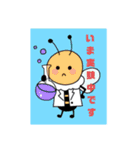 ミツバチと生き物いろいろvol.14（個別スタンプ：1）
