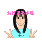 ミツバチと生き物いろいろvol.14（個別スタンプ：7）