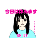 ミツバチと生き物いろいろvol.14（個別スタンプ：12）