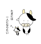 顔が丸い牛さんのスタンプ(産後うつ編)（個別スタンプ：4）
