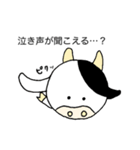 顔が丸い牛さんのスタンプ(産後うつ編)（個別スタンプ：7）