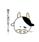 顔が丸い牛さんのスタンプ(産後うつ編)（個別スタンプ：11）