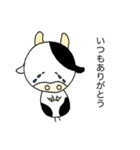 顔が丸い牛さんのスタンプ(産後うつ編)（個別スタンプ：17）