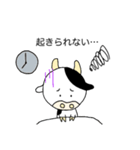 顔が丸い牛さんのスタンプ(産後うつ編)（個別スタンプ：20）