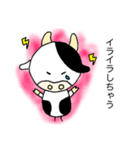 顔が丸い牛さんのスタンプ(産後うつ編)（個別スタンプ：21）