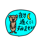 日常会話ʕ•ᴥ•ʔお絵かき（個別スタンプ：5）