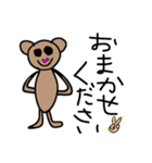 日常会話ʕ•ᴥ•ʔお絵かき（個別スタンプ：17）